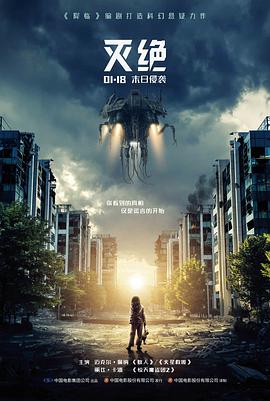 EVA 剧场版真心为你