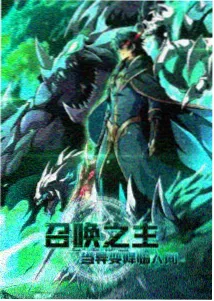 EVA 新剧场版终